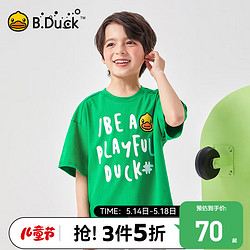B.Duck 小黄鸭童装儿童短袖T恤凉感男童2024夏季小男孩半袖上衣 绿色 110cm