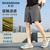 杉杉（SHANSHAN）【凉感】抗菌防紫外线短裤男夏季防污休闲运动裤男装通勤户外中裤 灰色 M