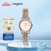 LONGINES 浪琴 经典军旗系列 30毫米自动上链腕表 L4.374.3.99.7