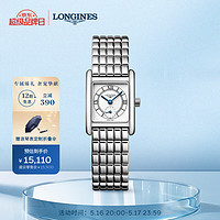 LONGINES 浪琴 小方格 迷你黛绰维纳系列 21.5毫米石英腕表 L5.200.4.75.6