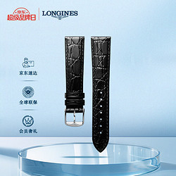 LONGINES 浪琴 时尚系列 男士牛皮革表带+精钢镀铑表扣L682122618