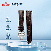 LONGINES 浪琴 名匠系列 男士鳄鱼皮表带+精钢镀铑折叠扣L682109799