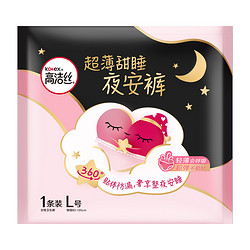 kotex 高洁丝 夜安裤 1条