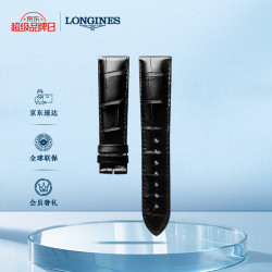 longines浪琴博雅系列男士亮黑色鳄鱼皮表带l682144254