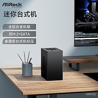 ASRock 华擎 deskmic x600 stx迷你台式主机电脑桌面准系统