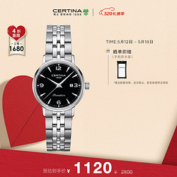 CERTINA 雪铁纳 瑞士手表卡门系列石英钢带女表C035.210.11.057.00