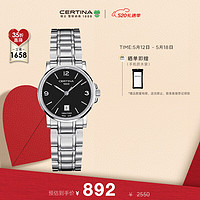 CERTINA 雪铁纳 瑞士手表 卡门系列石英钢带女表C017.210.11.057.00