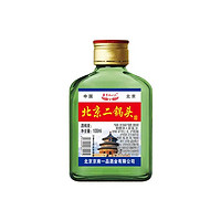 北京二锅头 清香型 高度散装泡酒  泡药酒 白酒 42度 100mL 1瓶