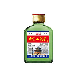 北京二锅头 清香型 高度散装泡酒  泡药酒 白酒 42度 100mL 1瓶