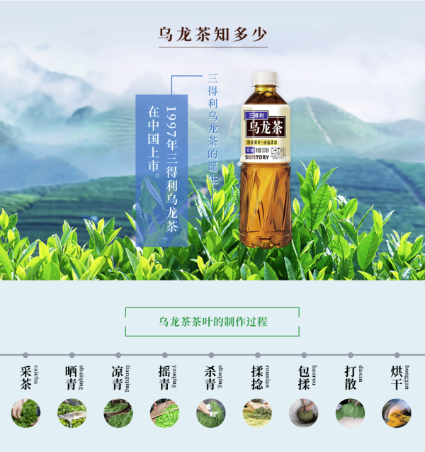 小编精选:什么?当代年轻人都在喝乌龙茶!露营聚会美搭子,养生达人都喜欢,这个夏天一起酷爽起来~