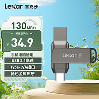 Lexar 雷克沙 D400 U盘 USB 3.1 32g