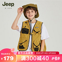 Jeep 吉普 童装2024夏季儿童马甲男女童中大童户外背心上衣工装外套 大漠黄 120