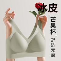 【轻薄透气 裸感无痕】高弹舒适调整型美背内衣女无钢圈运动文胸
