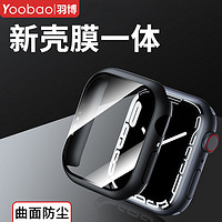百亿补贴：Yoobao 羽博 适用AppleWatch9手表保护壳苹果手表S8外壳膜一体Ultra防尘S7