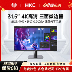 HKC 惠科 T329U 32英寸4K高清设计绘图显示器窄边框办公影音外接壁挂屏