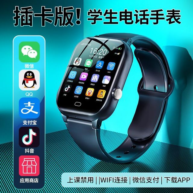 古讴卡 智能手表古讴卡5G全网通儿童电话手表中小学生定位防水4G视频通话