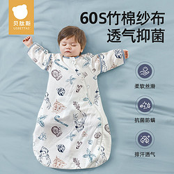贝肽斯 婴儿睡袋0到2岁春夏纯棉纱布一体儿童防踢被四季护肚防惊跳