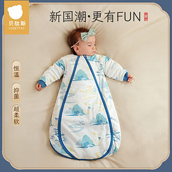 贝肽斯 睡袋婴儿宝宝睡衣秋冬款儿童连体衣儿童睡袋防踢被