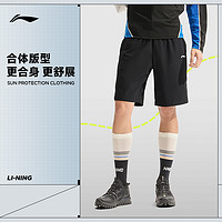LI-NING 李宁 防晒裤男士短卫裤2024新款户外健身夏季男装裤子针织运动裤
