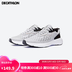 DECATHLON 迪卡侬 减震运动鞋网面透气男士跑步鞋夏季 银灰色/橘红4479743