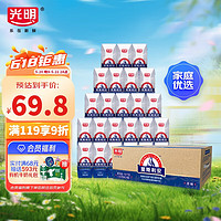 Bright 光明 莫斯利安 风味酸牛奶 原味 200g*24盒