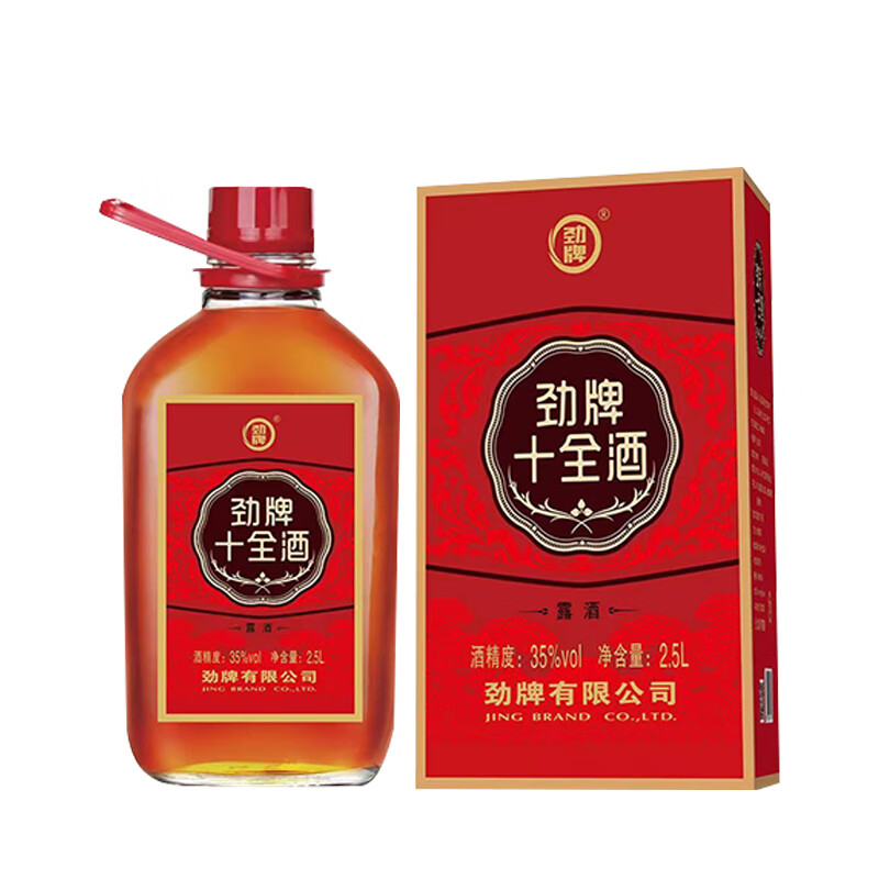 劲酒 十全酒 35度 2.5L大桶 礼盒装