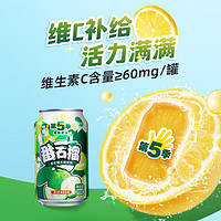 88VIP：JIANLIBAO 健力宝 第五季新年礼盒番石榴口味水果饮料310ml×12罐整箱