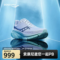 saucony 索康尼 向导17稳定支撑跑鞋女缓震保护跑步鞋训练运动鞋白银37.5
