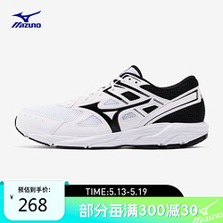 Mizuno 美津浓 男女跑步运动鞋 耐磨透气慢跑鞋MAXIMIZER 23 41码