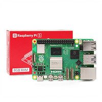 LOBOROBO 树莓派5代开发板LINUX套件电脑AI编程主板Raspberry Pi 5B 4GB