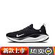  NIKE 耐克 REACTX INFINITY RUN 4 轻便透气 低帮 跑步鞋 男款 DR2665-001 42　