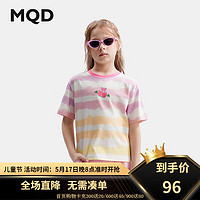 马骑顿（MQD）MQD童装女童条纹短袖T恤2024夏装儿童粉色纯棉多巴胺渐变体恤 玫粉 140cm