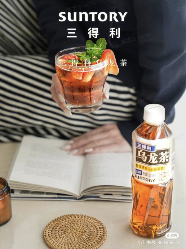 小编精选:什么?当代年轻人都在喝乌龙茶!露营聚会美搭子,养生达人都喜欢,这个夏天一起酷爽起来~