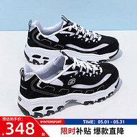 SKECHERS 斯凯奇 女鞋熊猫鞋 24春夏新款运动鞋休闲鞋轻便透气厚底增高老爹鞋子 经