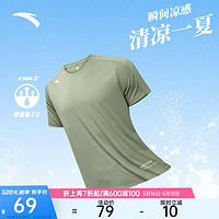 ANTA 安踏 速干T丨短袖T恤男2024夏季冰丝体恤吸湿篮球跑步训练服上衣男 船藻绿-5 4XL
