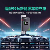 开迈斯 特斯拉大众id3/4原厂充电桩器枪新能源桩电动汽车通家用7kw 5米安装包 有效值得信赖