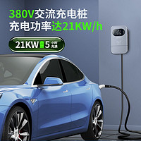 百亿补贴：PRTDT 普诺得 家用充电桩220V 220V32A7KW星空灰（不含立柱）