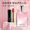 LANCOME 兰蔻 奇迹女士香水套盒 甜美淡香清新(口红196 3.4g+奇迹香水30ml)