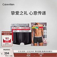 Calvin Klein内衣【520】男士三条装ck提花舒适防夹臀平角内裤男NP2213O 9OR-太空黑//鲜红/嫩灰 XL