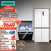 SIEMENS 西门子 14套嵌入式家用洗碗机 497升超薄微平嵌四开门冰箱组合套装SJ436B88QC（含黑门板）+KC502080EC