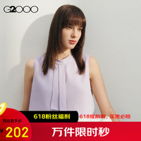 G2000【肌理感】女装2024春夏飘带立领休闲百搭无袖衬衫【G2】 肌理感-紫色立领衬衫25寸 32