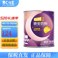 KLIM 克宁 晚安奶粉750g高钙低脂牛奶粉助眠中老年成人奶粉-效期至24年12月