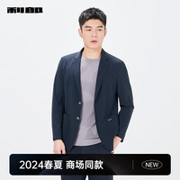 利郎休闲西服男春季外套修身微弹男士单西上衣 深蓝（24CDX062SA） 185/96A