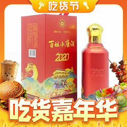 MOUTAI 茅台 百姓小康53度 酱香型白酒 202ml 单瓶装