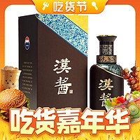 MOUTAI 茅台 汉酱3.0 51%vol 酱香型白酒 500ml 单瓶装