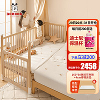 BoBDoG 巴布豆 婴儿床实木儿童床拼接床多功能160*60-侧护栏全升降+4cm椰棕床垫