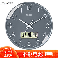 TIMESS 液晶顯示萬年歷掛鐘客廳圓形鐘表家用時鐘掃秒機芯石英鐘30cm