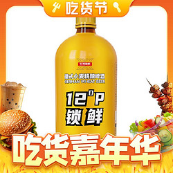 轩博 德式小麦精酿啤酒12°P锁鲜装1.5L*1桶