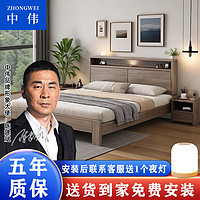 ZHONGWEI 中伟 实木床板式床主卧现代简约双人床经济型出租屋床1.2米床+10cm床垫