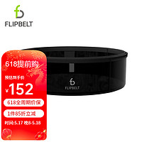 Flipbelt 跑步腰包